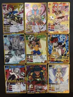 イナイレtcg 世界への挑戦編　コンプリート+go編セット　未開封 イナイレtcg 世界への挑戦編 コンプリート+go編セット 未開封 - メルカリ