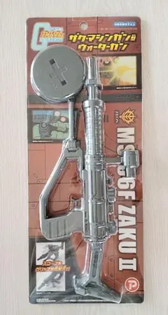 MS-06F ZAKU II マシンガン型水鉄砲