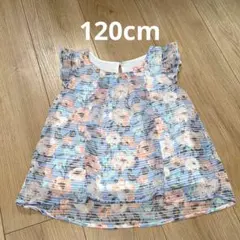120cm 花柄 フリル袖 トップス ブラウス ノースリーブ