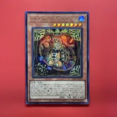 遊戯王 レイズ・ムーンの朔スクイーズ　シークレット　1枚