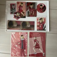 【匿名配送】ハイキュー!!孤爪研磨　グッズセット