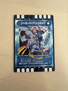 シーガーディアン・リボルブ ぐるり森 激レア - メルカリ