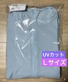 ＤＨＣ　ＵＶシアーパーカー　Ｌ　新品のサムネイル