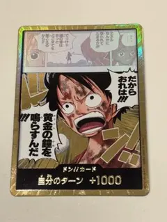 2026年最新】ドン!!カード ルフィの人気アイテム - メルカリ