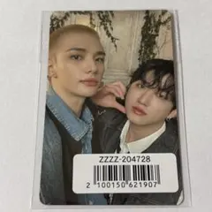 スキズ straykids ユニットトレカ　ヒョンジン　チャンビン　hollow