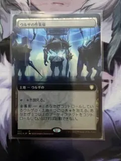 嵐の目、ウギン FOIL 日本語 ショーケース MTG - メルカリ