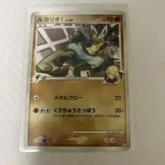 ガブリアスC[チャンピオン] 対戦スターターパックSP ガブリアスVS
