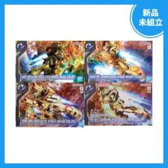 新品・未組立】HG＆EG アクシズ・ショックイメージカラー 4体セット