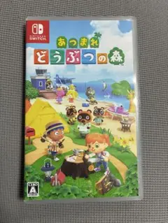 あつまれ どうぶつの森 Nintendo Switch ソフト