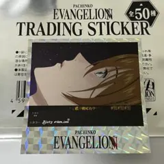 【限定】シン・エヴァンゲリオン トレーディングステッカー アスカ 未使用