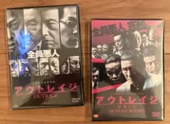 【美品】北野武 DVDセット 4作品 メルカリ