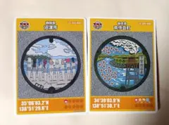 2025年最新】マンホールカード 南伊豆町の人気アイテム - メルカリ