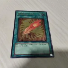 美品】遊戯王 鳳凰神の羽根 レリーフ FET-JP037 - メルカリ