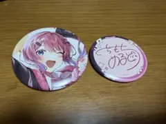 にじさんじ　倉持めると　缶バッチ①