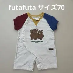 futafuta ベビー ロンパース 70cm クマ柄のサムネイル