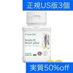 2026年最新】amway ブレインハートの人気アイテム - メルカリ