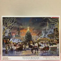 mii様 リクエスト 4点 まとめ商品