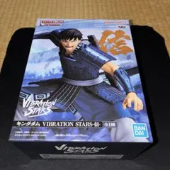 キングダム　VIBRATION STARS-信-フィギュアのサムネイル