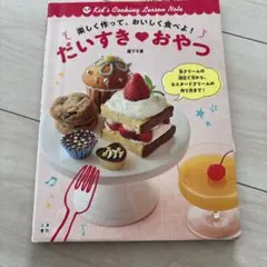 inakakko45様 リクエスト 2点 まとめ商品