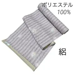 25024 【ポリ】反物　薄紫　絽　ストライプ　夢生小紋【即購入OK 即発送】