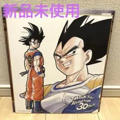 30周年　ドラゴンボール　一番くじ　イラスト　色紙　2017年　悟空　ベジータ