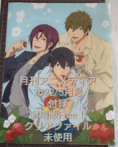 クリアファイル まとめ アニメ 雑誌付録など TVアニメ「mono」 クリアファイル さつき、アン、桜子、春乃