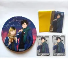 ハイキュー!! コスモワールド コラボグッズセット　黒尾鉄朗