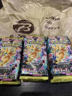 MEGAドリームex 30パック　3BOX分（10パック×3）封入率一致