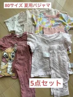 【女の子】夏用パジャマ上下セット5点