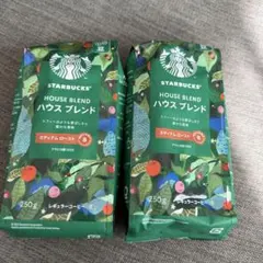 スターバックス ハウスブレンドコーヒー豆 250g×2袋のサムネイル
