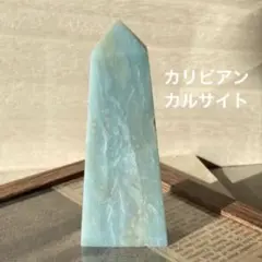 カリビアンカルサイト 天然石 パワーストーン タワー 置物