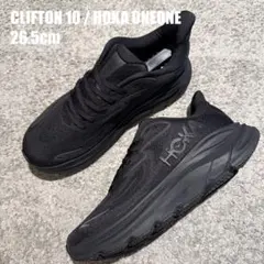 HOKA ONEONE CLIFTON 10 26.5cmのサムネイル