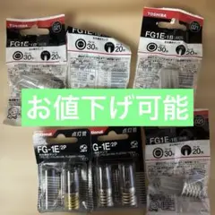 2026年最新】東芝 点灯管・グローランプの人気アイテム - メルカリ