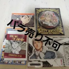 ハイキュー   北信介 バースデイ缶バッジセット