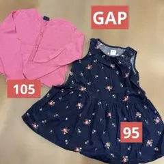 GAP コーデュロイワンピース　95 ネイビー花柄　ピンク　カーディガン　105