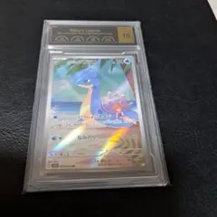 ポケモンカード　カスミのラプラス　AR