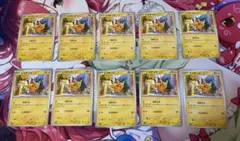 ポケモンカード ピカチュウ017/071 10枚セット