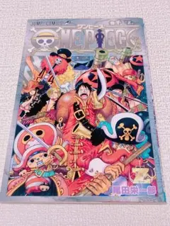 ONE PIECE ワンピース 非売品 