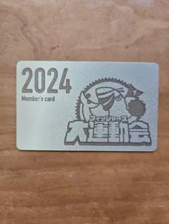 2026年最新】fischer's カードの人気アイテム - メルカリ