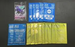 ポケカ 未開封プロモ 17枚セット 最終値下げのサムネイル