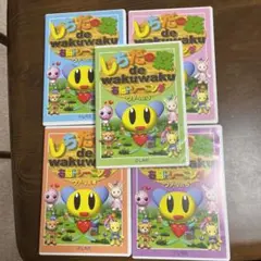 七田式　de wakuwaku 脳トレーニング 全10巻セット　ウノ・キャパ 七田式 de wakuwaku 脳トレーニング 全10巻セット ウノ・キャパ