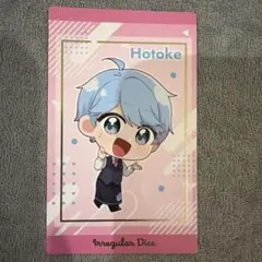 Item thumbnail for item 089730b5-d7f7-47ea-960e-3b8ab5a27404