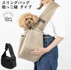 HappyDays ペット用スリングバッグ サックスブルー (38-1) - メルカリ