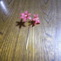 ピンク花モチーフのかんざし