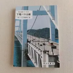 Item thumbnail for item 4a54ce4c-ed59-41c1-a142-dffd9efd30b4