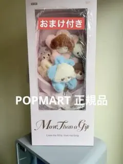 TWICE LOVELYS×サンリオ BIGぬいぐるみ モモ ダヒョン GiGO - メルカリ
