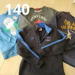 キッズ トレーナー セット 4点　裏起毛