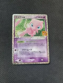 【PSA3】ミュウex ☆ 拡張パック まぼろしの森 041/086 ミュウex ☆ 拡張パック まぼろしの森 041/086 - メルカリ