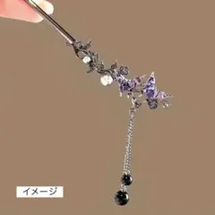 ★ アンティーク 紫 蝶 かんざし★ 　簪　花　チョウ　蝶々　新品