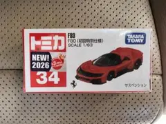 トミカ フェラーリ F80 No.34 初回特別仕様